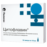 Цитофлавин 10мл №10 р-р д/инъекций-в.вен введения